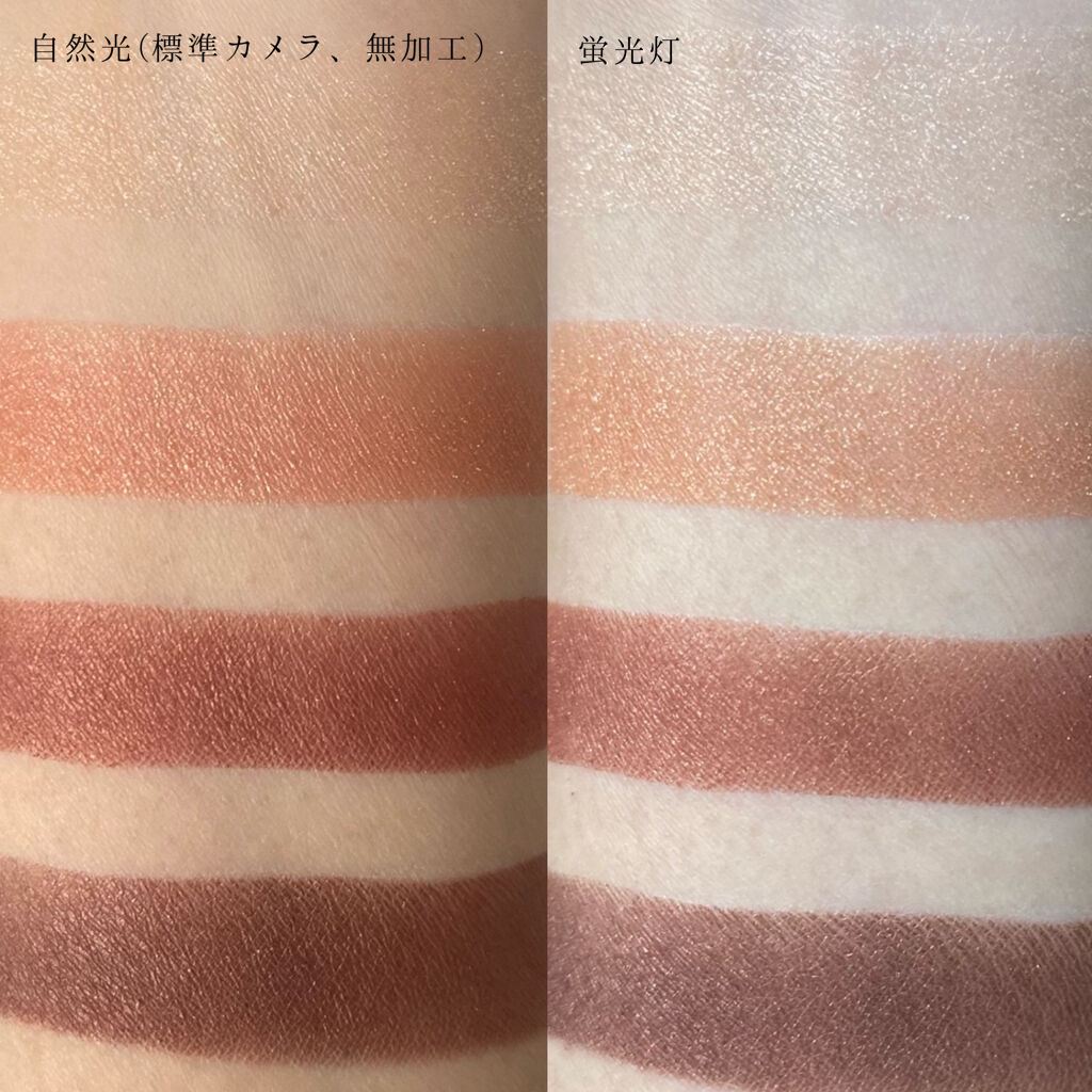 スキニーリッチシャドウ/excel/アイシャドウパレットを使ったクチコミ（3枚目）