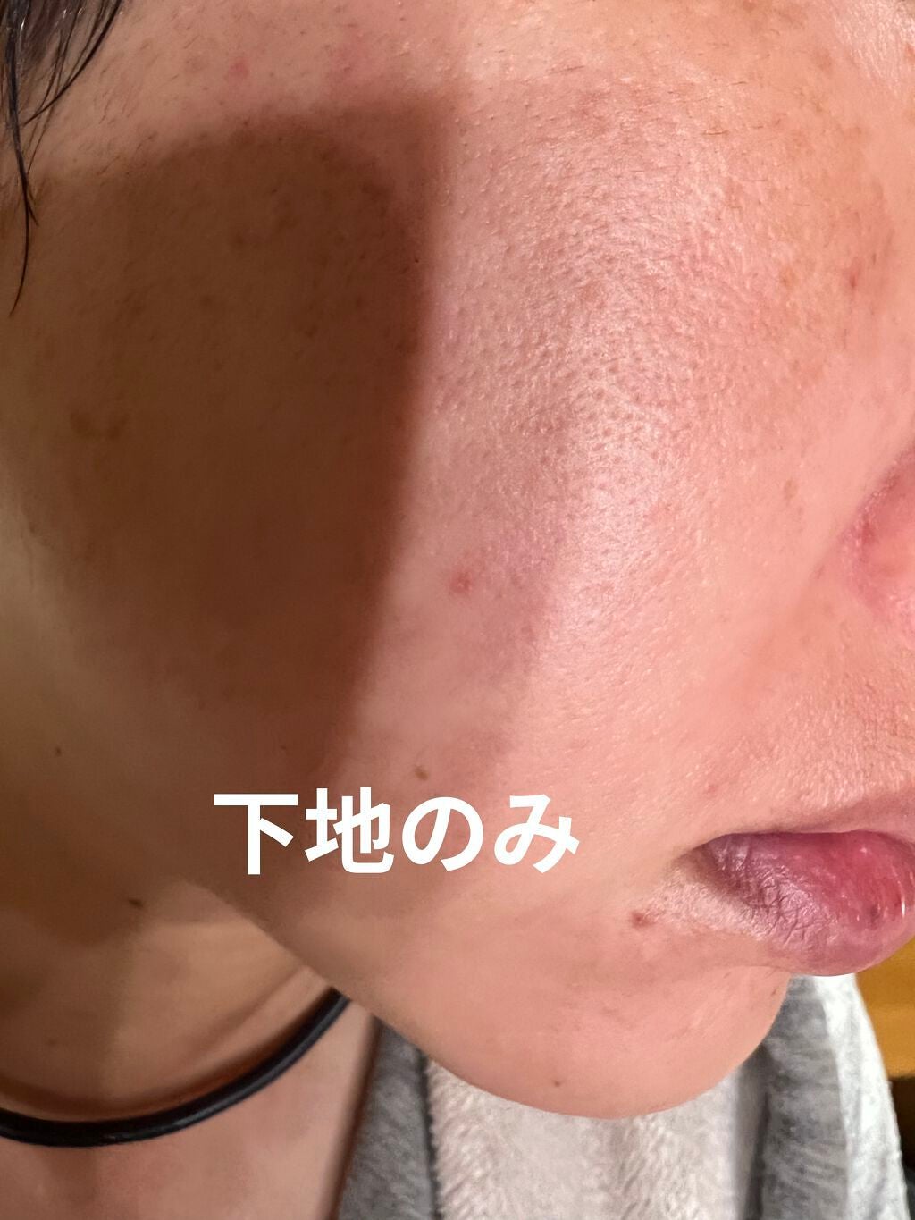 タッチインソール ノーポアブレムプライマー/touch in SOL /化粧下地を使ったクチコミ(5枚目)