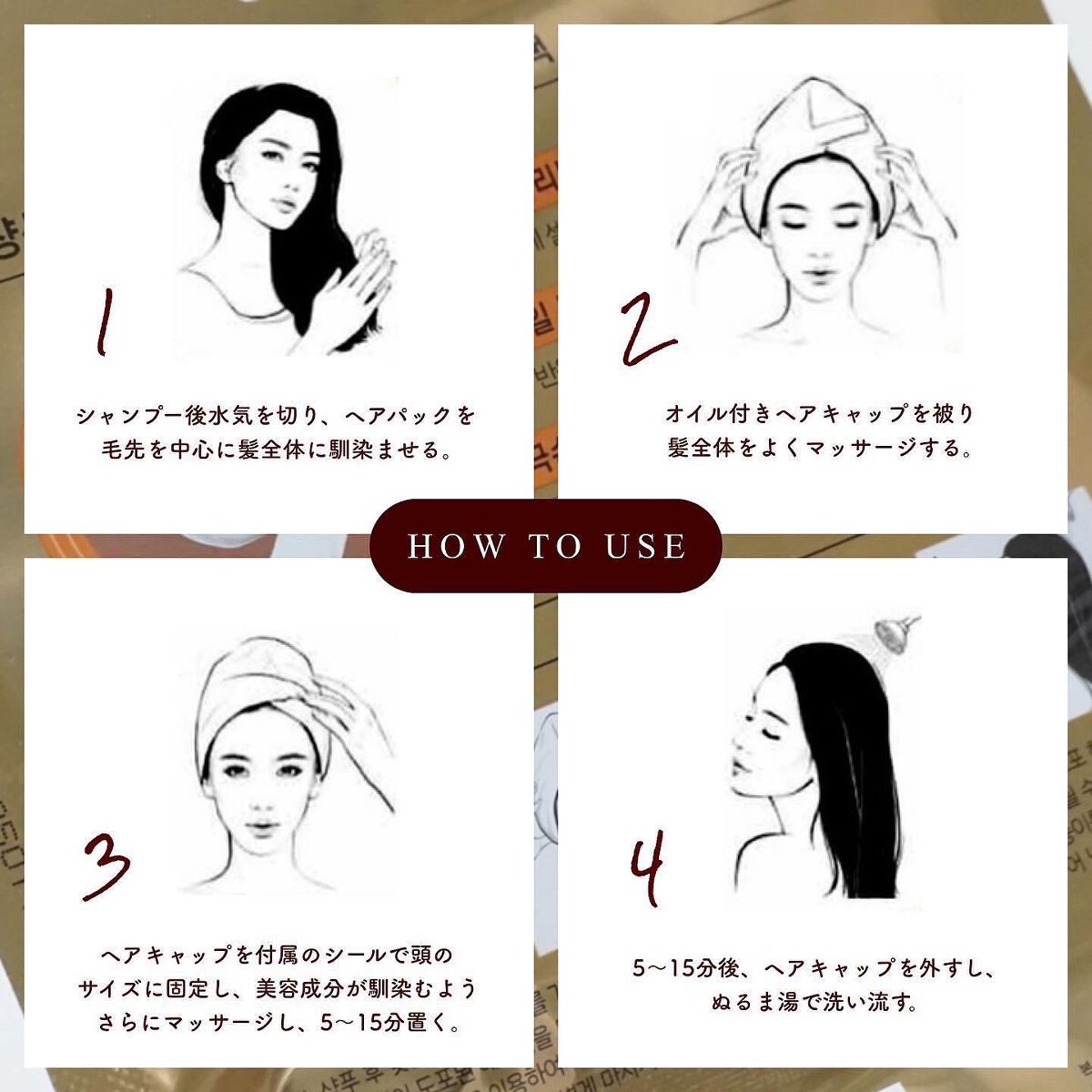 ハイダメージケア パーフェクトリペア ヘアマスクパック｜miseenscene