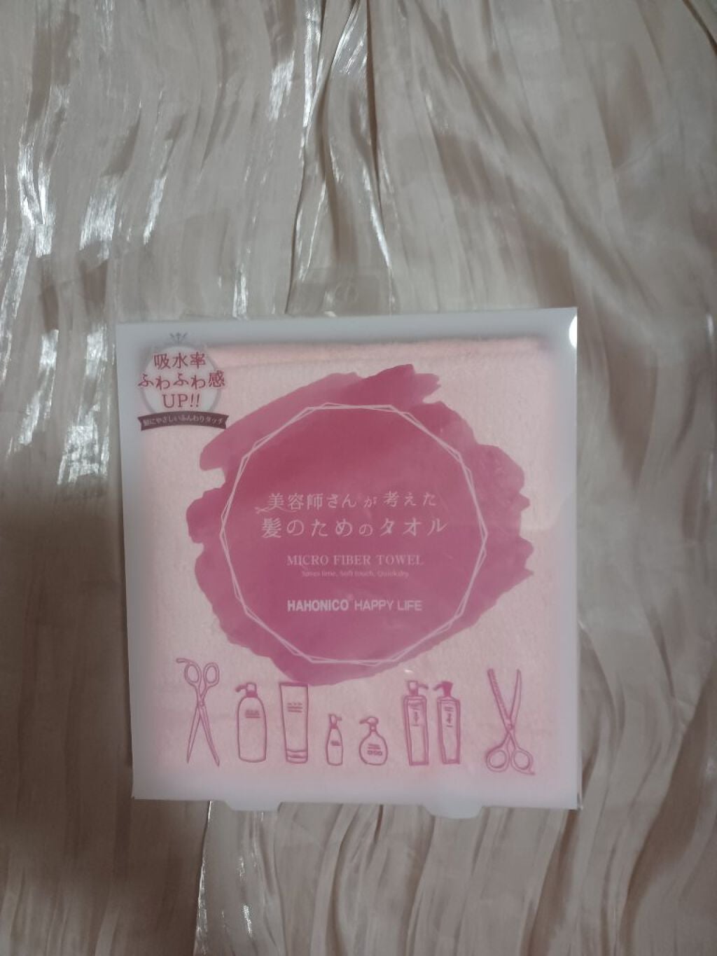 ヘアドライマイクロファイバータオル/ハホニコハッピーライフ/ヘアケアグッズを使ったクチコミ(1枚目)