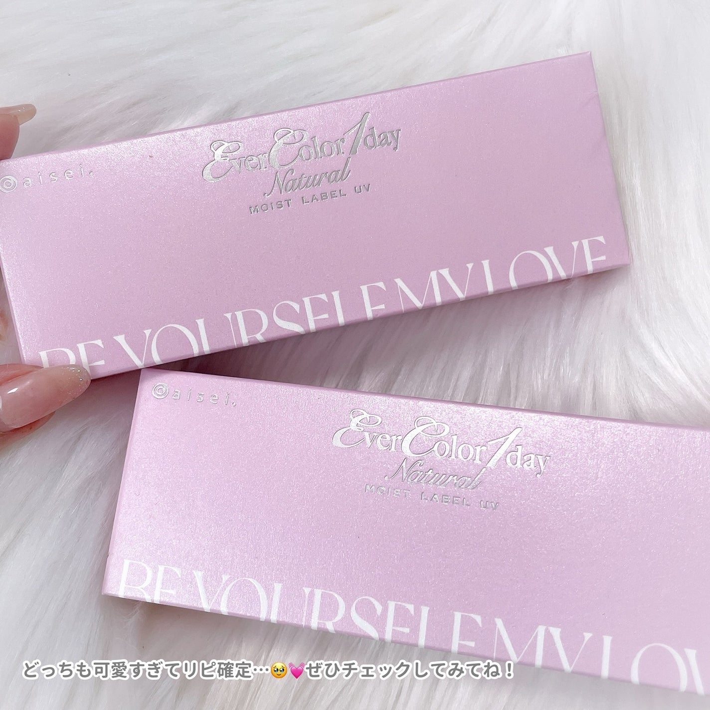 エバーカラーワンデーナチュラル モイストレーベルUV/エバーカラー/ワンデー(1DAY)カラコンを使ったクチコミ(6枚目)