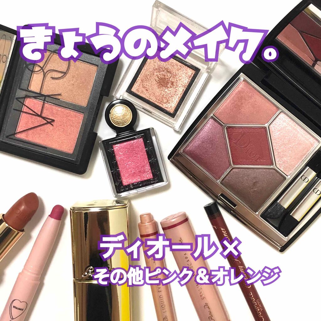 アディクション ザ アイシャドウ/ADDICTION/単色アイシャドウを使ったクチコミ(1枚目)