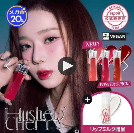 クチュールリップティントグレイズ/espoir/リップティントを使ったクチコミ(5枚目)