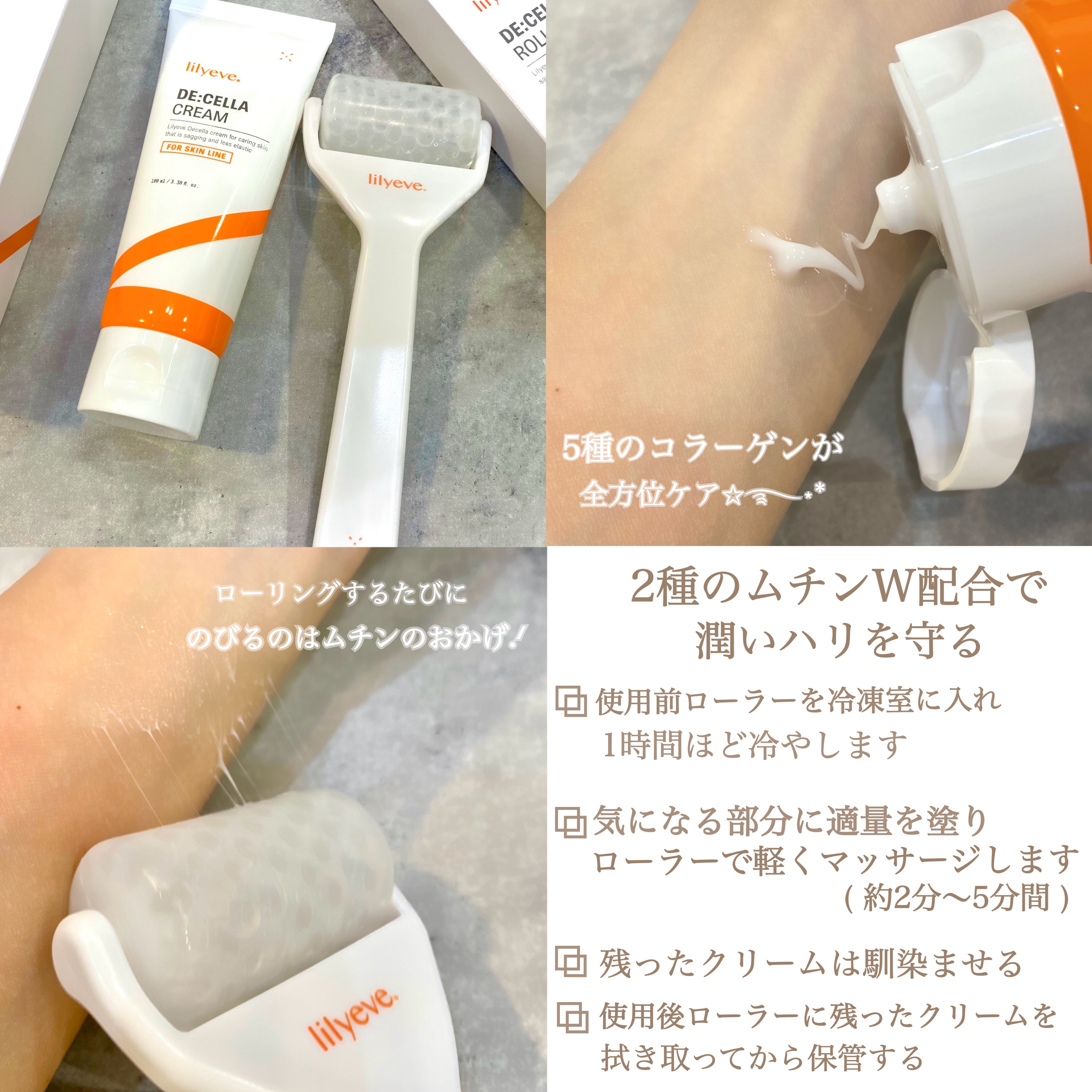 リフターンバンド/リリーイブ/その他化粧小物を使ったクチコミ（3枚目）