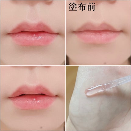 ボリュームリッププランパー/BANILA CO/リッププランパーを使ったクチコミ(4枚目)