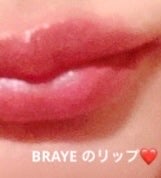 BRAYE LIPSLEEK/BRAYE/口紅を使ったクチコミ(1枚目)