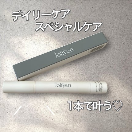 バランシングリップセラム/Joliyen/リップ美容液を使ったクチコミ(1枚目)