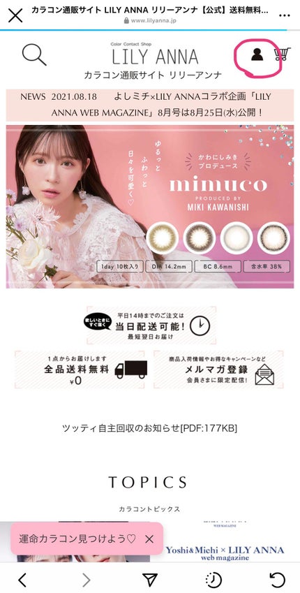 FLANMY 1day/FLANMY/ワンデー(1DAY)カラコンを使ったクチコミ(4枚目)