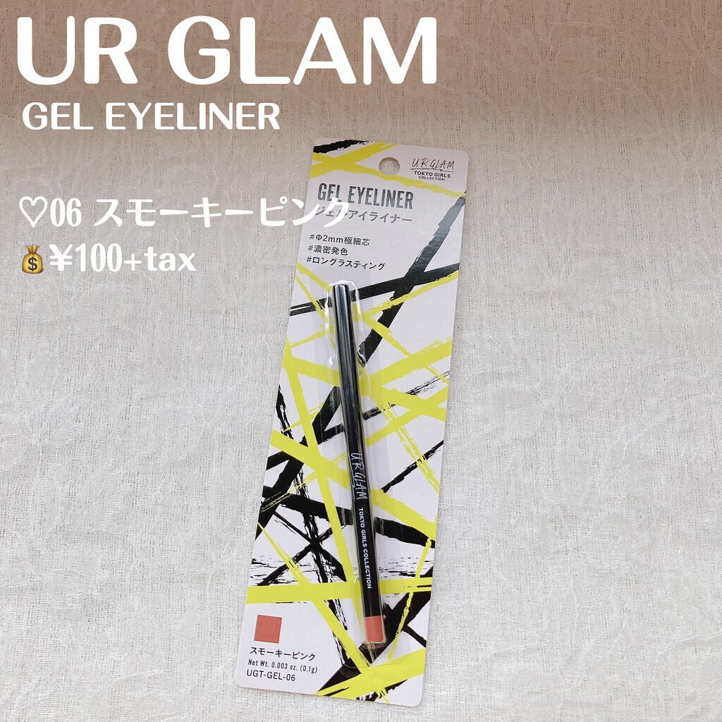 UR GLAM GEL EYELINER/U R GLAM/ジェルアイライナーを使ったクチコミ(2枚目)