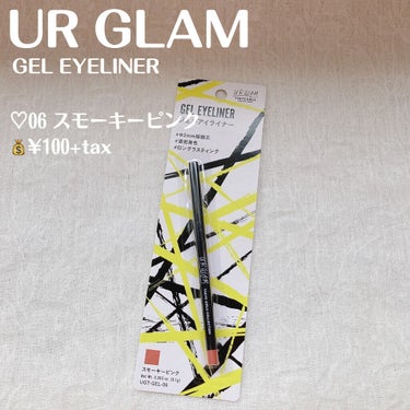  UR GLAM　GEL EYELINER/U R GLAM/ジェルアイライナーを使ったクチコミ（2枚目）