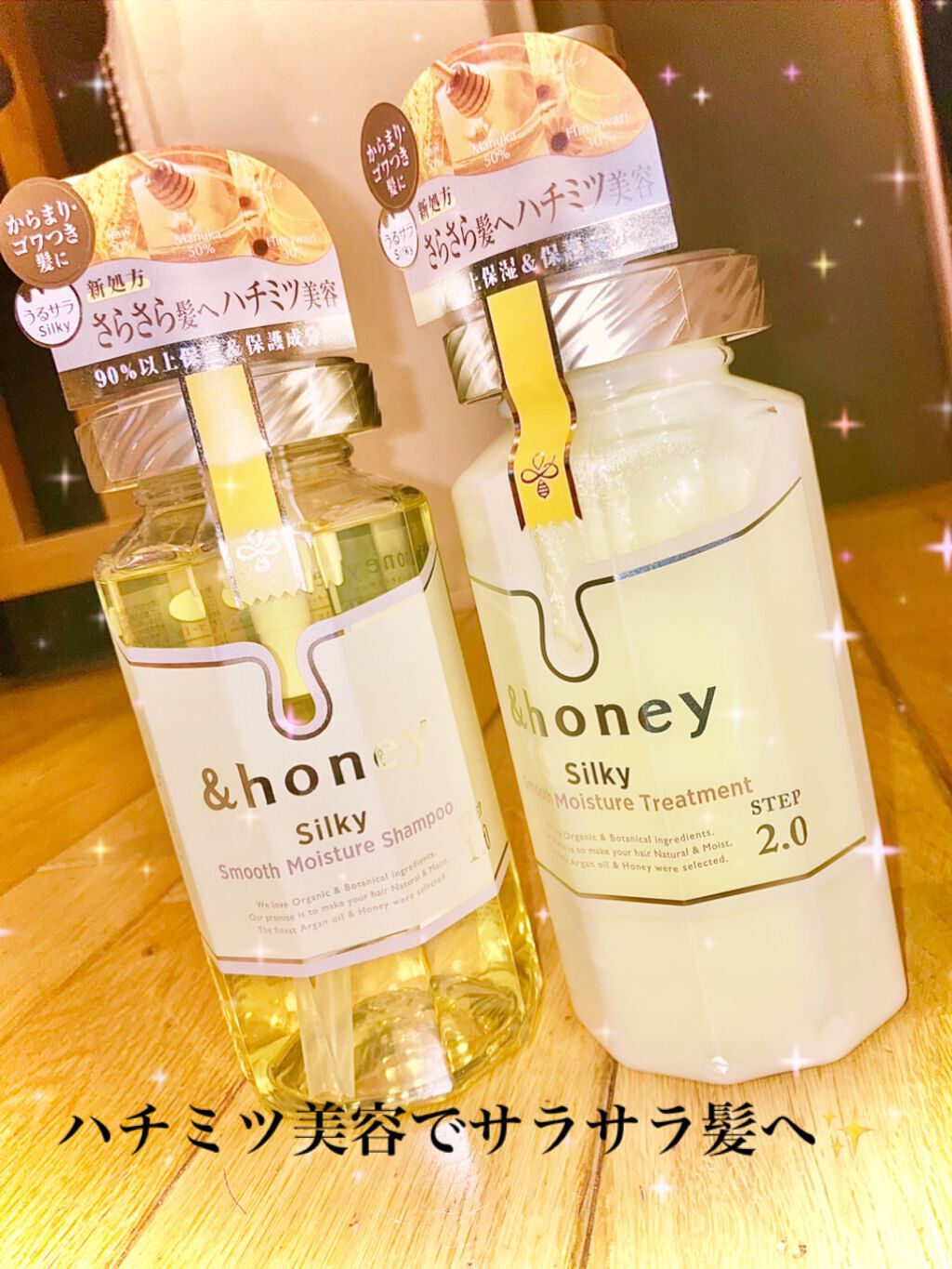 シルキー　スムースモイスチャー　シャンプー　1.0/ヘアトリートメント　2.0/&honey/市販シャンプーを使ったクチコミ（1枚目）