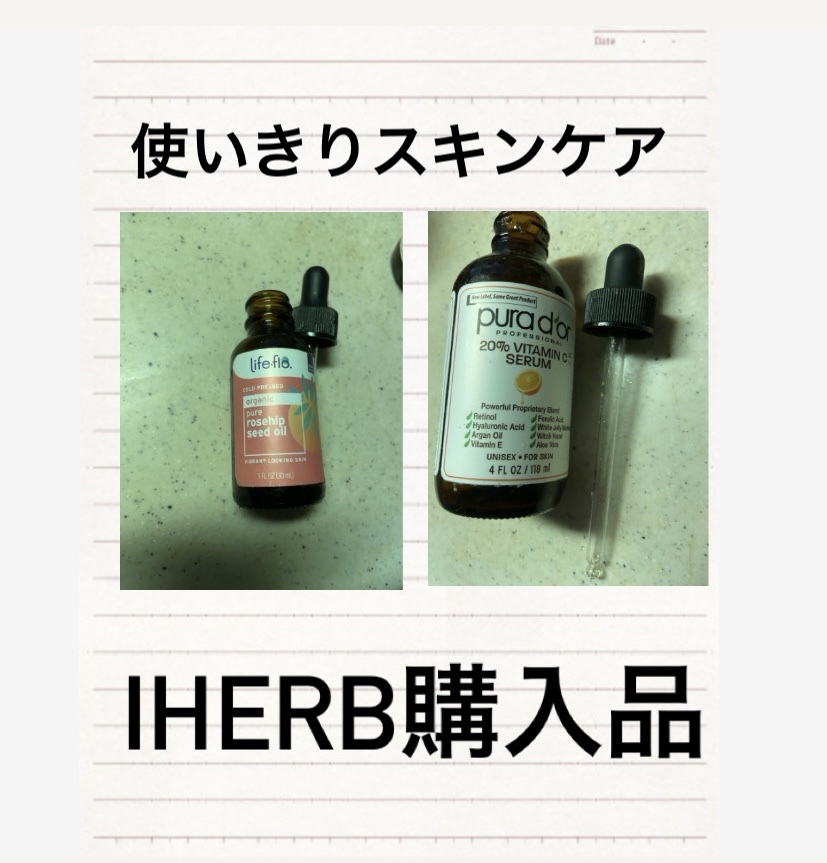 20% vitamin C serum/PURA D'OR/美容液を使ったクチコミ（1枚目）