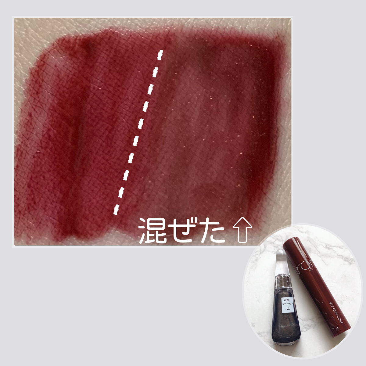 38°C / 99°F リップトリートメント (リップ美容液)/UZU BY FLOWFUSHI/リップケアを使ったクチコミ（2枚目）