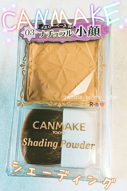 パーソナルカラー診断/Visée/その他を使ったクチコミ(1枚目)