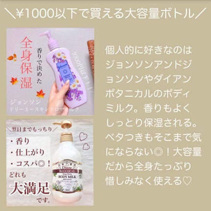 ハイドロシルク 敏感肌用 ホルダー (刃付き+替刃1コ)/ハイドロシルク/シェーバーを使ったクチコミ(4枚目)