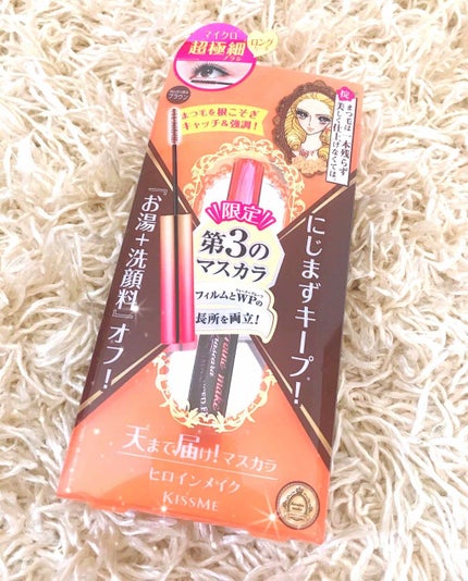 ロング&カールマスカラ アドバンストフィルム/ヒロインメイク/マスカラを使ったクチコミ(1枚目)