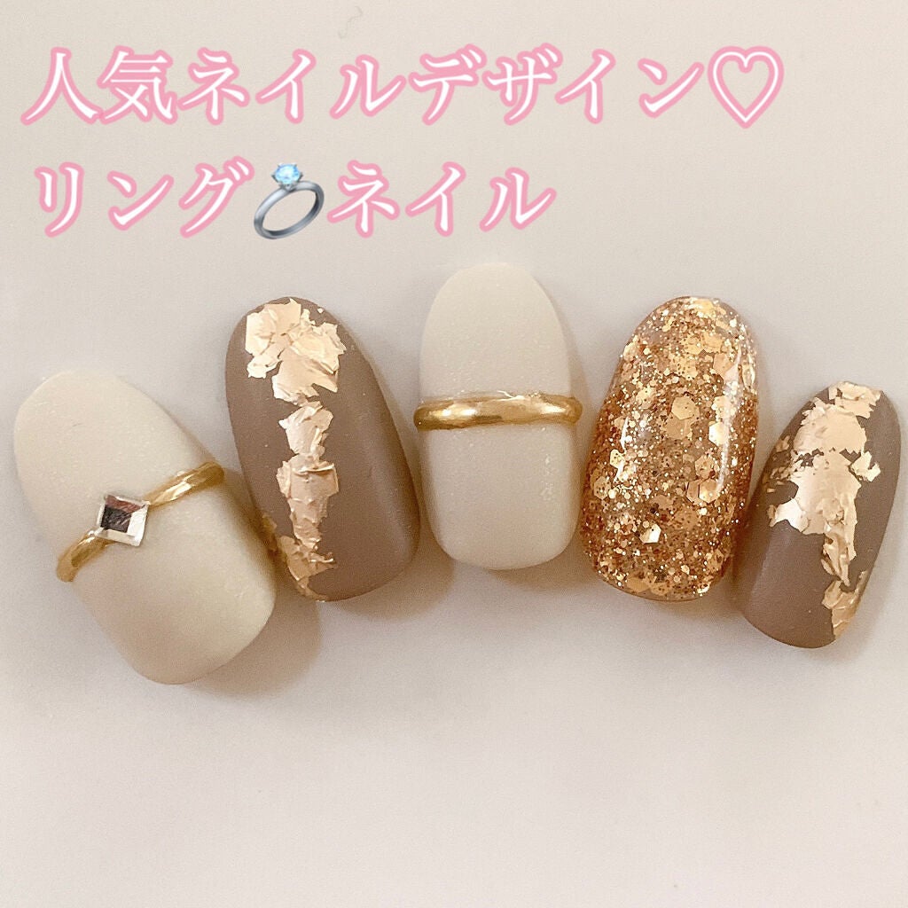 セリア Nailtown プリジェルのネイル ネイルケアを使った口コミ こんにちは 今回は人気のネイルデザイン リングネイルのやり方を紹介します By みい 混合肌 Lips セリア Nailtown プリジェルのネイル ネイルケアを使った口コミ こんにちは 今回は人気のネイルデザイン リングネイルのやり方を紹介します By みい 混合肌 Lips