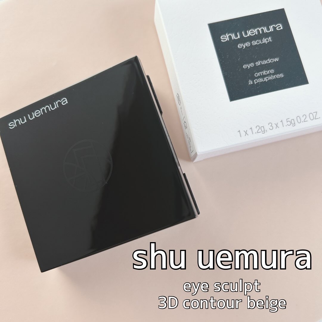 アイスカルプト/shu uemura/アイシャドウパレットを使ったクチコミ（1枚目）