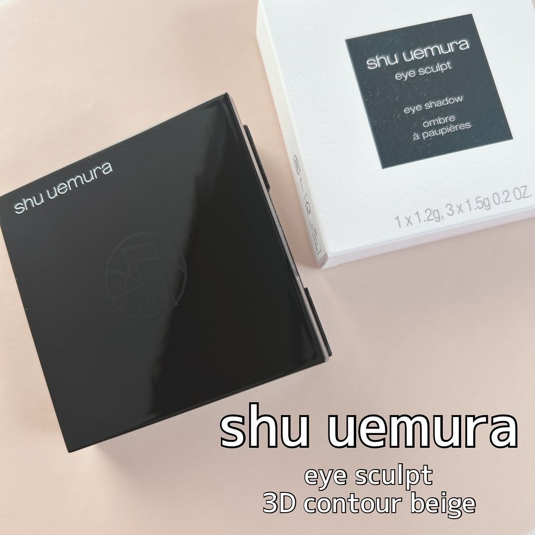 アイスカルプト/shu uemura/アイシャドウパレットを使ったクチコミ(1枚目)