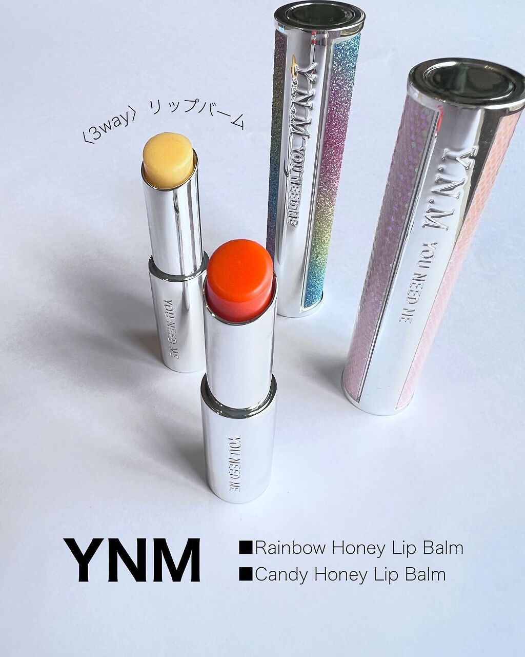 YNM  レインボーハニーリップバーム/YNM/リップバームを使ったクチコミ（1枚目）