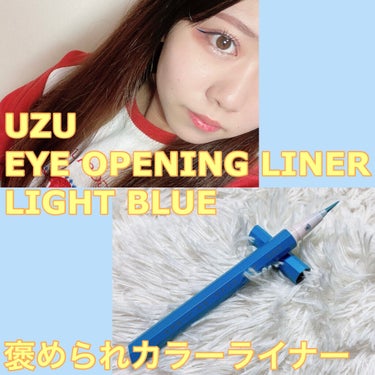 EYE OPENING LINER/UZU BY FLOWFUSHI/リキッドアイライナーを使ったクチコミ（1枚目）