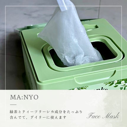 Thanks Berry グリーンティーシートマスク/manyo/シートマスク・パックを使ったクチコミ(2枚目)