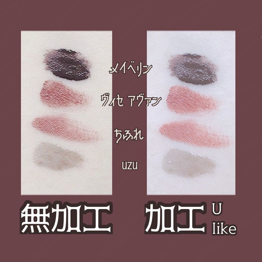 口紅（詰替用）/ちふれ/口紅を使ったクチコミ（3枚目）