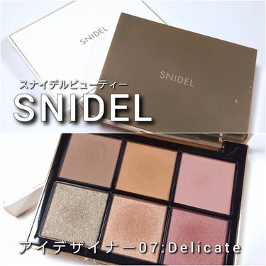 アイデザイナー/SNIDEL BEAUTY/パウダーアイシャドウを使ったクチコミ（2枚目）