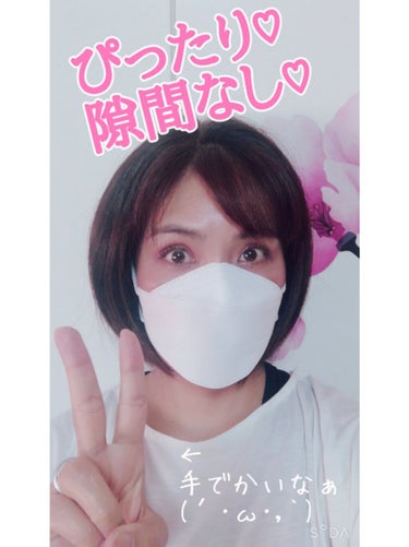 Airish plus CLEAN SHIELD KF94  Health Mask  のクチコミ「え？KN95?！
購入してから気がついた😅💦
「KF94マスク」のつもりで買ったら
違いました.....」（3枚目）