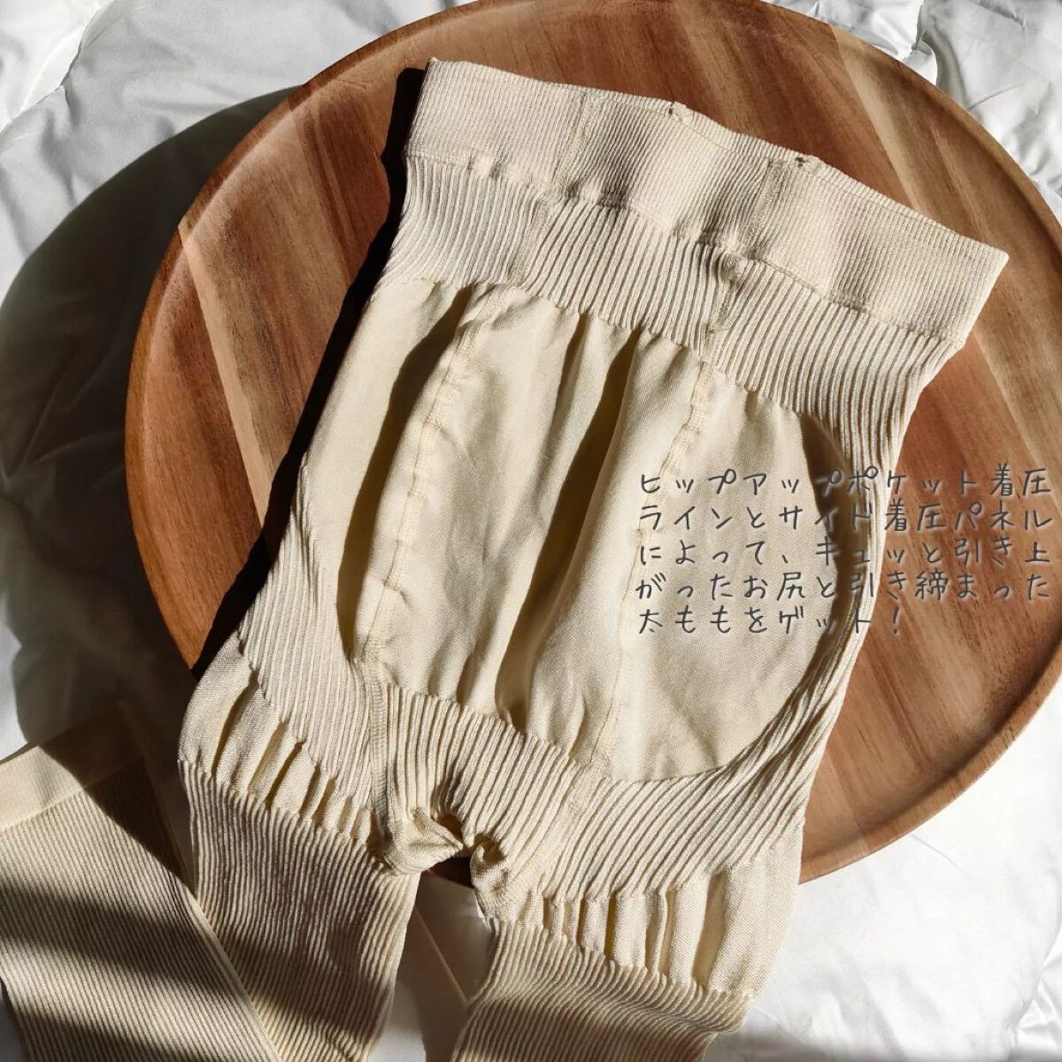 ベルシアーリブステッチ/BELLE SERIES/着圧ソックス・レギンスを使ったクチコミ(4枚目)