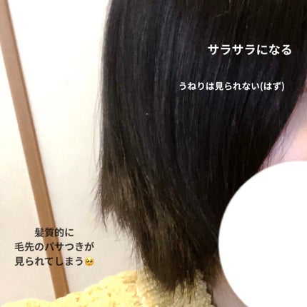 ピンクミー ウォーターコンク コントロール シャンプー/ヘアトリートメント/ululis/市販シャンプーを使ったクチコミ(4枚目)