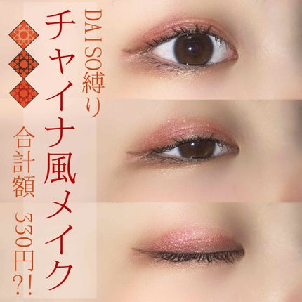 UR GLAM BLOOMING EYE COLOR PALETTE/U R GLAM/アイシャドウパレットを使ったクチコミ(1枚目)