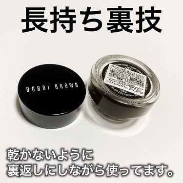 ロングウェア ジェルアイライナー 13 チョコレートシマーインク/BOBBI BROWN/ジェルアイライナーの画像