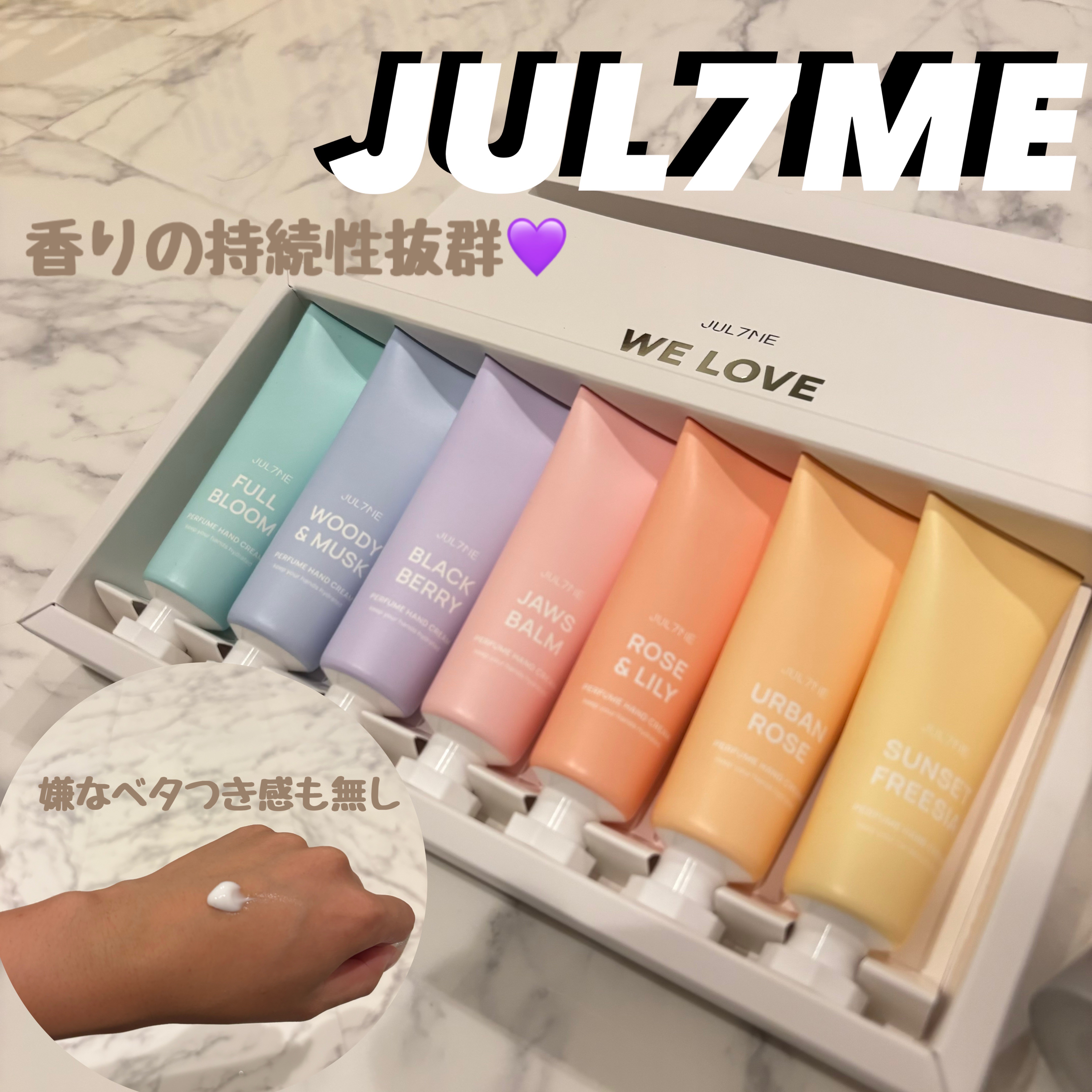 フレグランスヘアエッセンス アーバンローズ /JUL7ME/アウトバストリートメントを使ったクチコミ（2枚目）