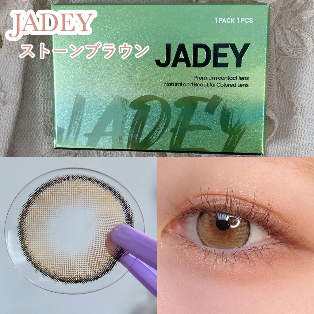 i-SHA JADEY /蜜のレンズ/カラーコンタクトレンズを使ったクチコミ(2枚目)