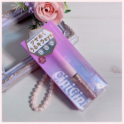 グリッターイルミネーションライナー/CipiCipi/リキッドアイライナーを使ったクチコミ(1枚目)