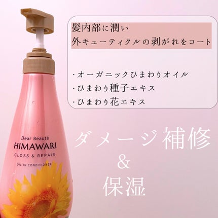 ãªã€ã«ã€ã³ã·ã£ã³ããŒïŒãªã€ã«ã€ã³ã³ã³ãã£ã·ã§ã㌠(ã°ãã¹ïŒãªãã¢)/ãã£ã¢ããŒã/åžè²©ã·ã£ã³ããŒã䜿ã£ãã¯ãã³ãïŒ4æç®ïŒ