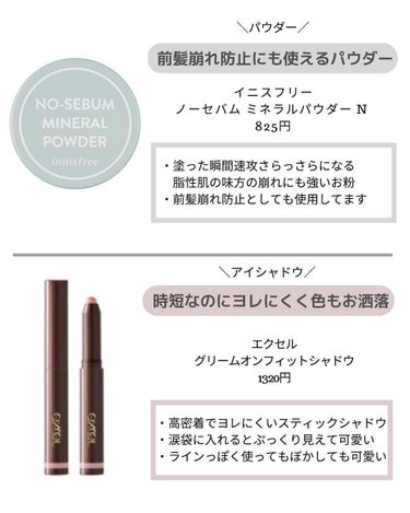 カバーパーフェクション チップコンシーラー/the SAEM/リキッドコンシーラーを使ったクチコミ（4枚目）