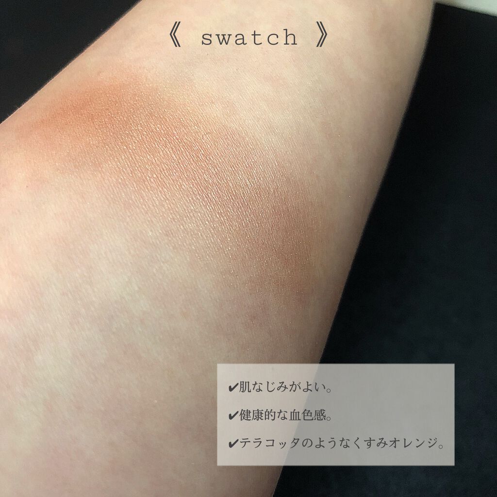 パールグロウチーク/CEZANNE/パウダーチークを使ったクチコミ(3枚目)