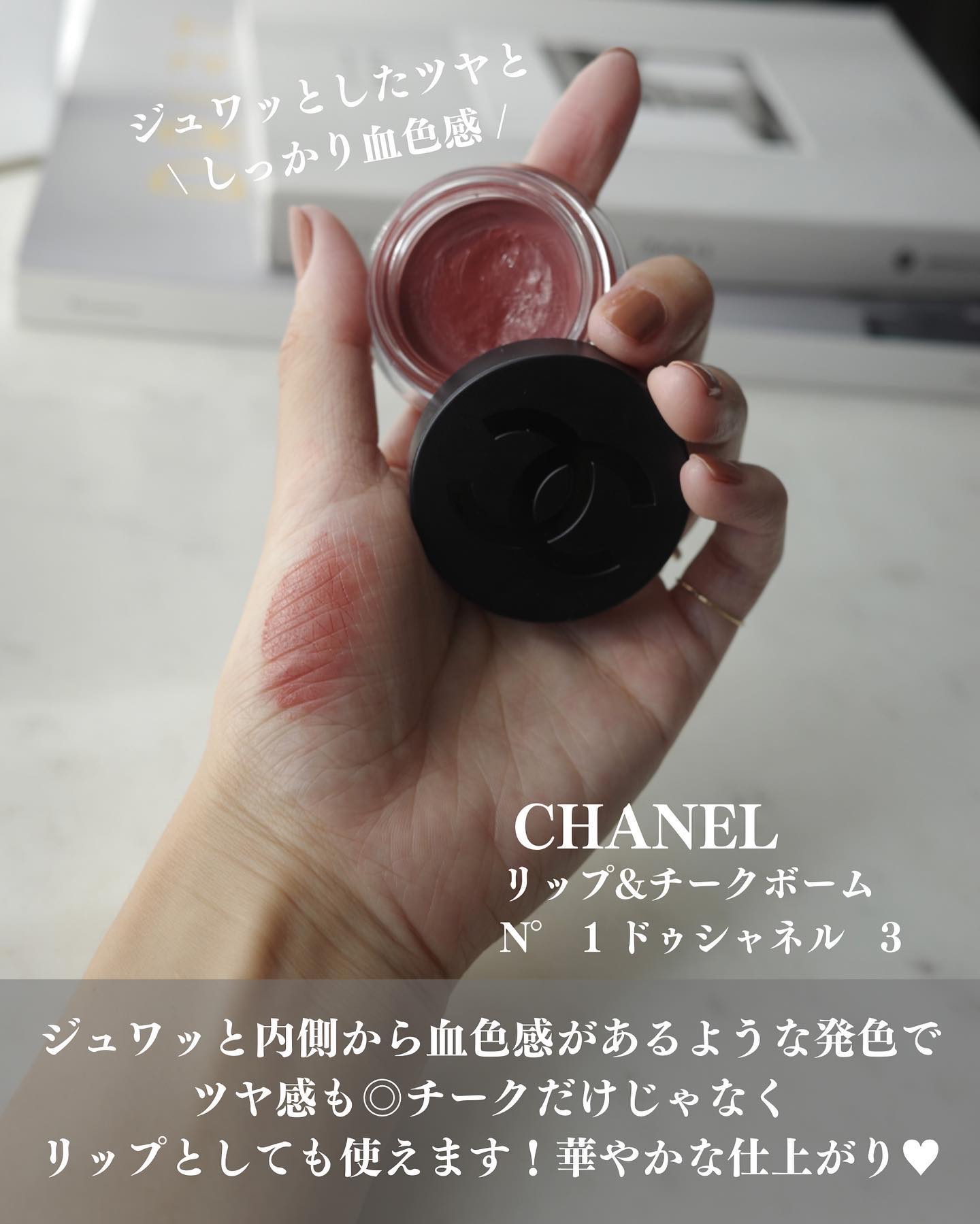 ニュアンス フェイスカラー｜OSAJI他、3商品を使った口コミ - 他の投稿