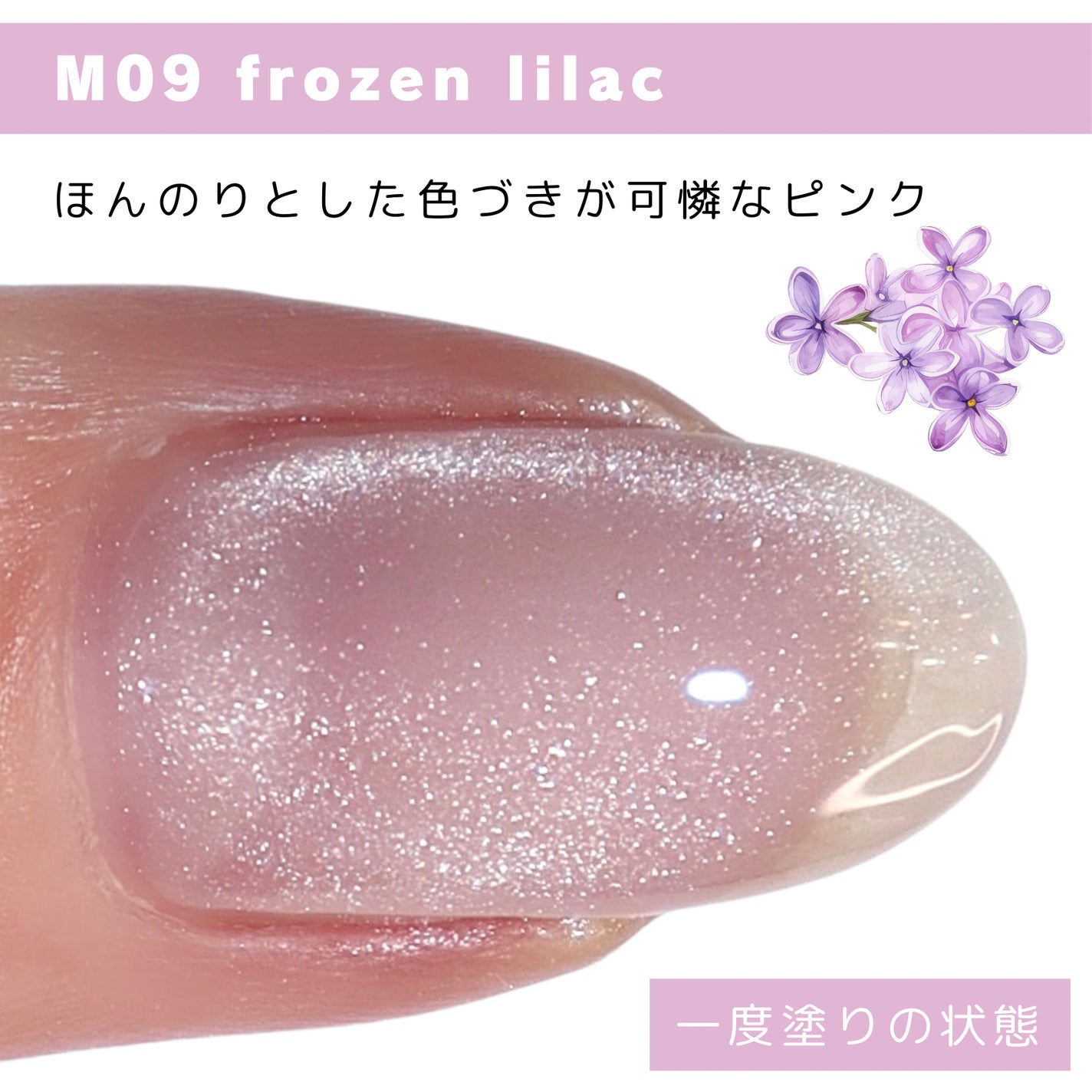 GELiSM (ジェリズム)/D-UP/ジェルネイルを使ったクチコミ(5枚目)