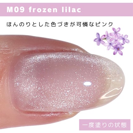 GELiSM (ジェリズム)/D-UP/ジェルネイルを使ったクチコミ(5枚目)