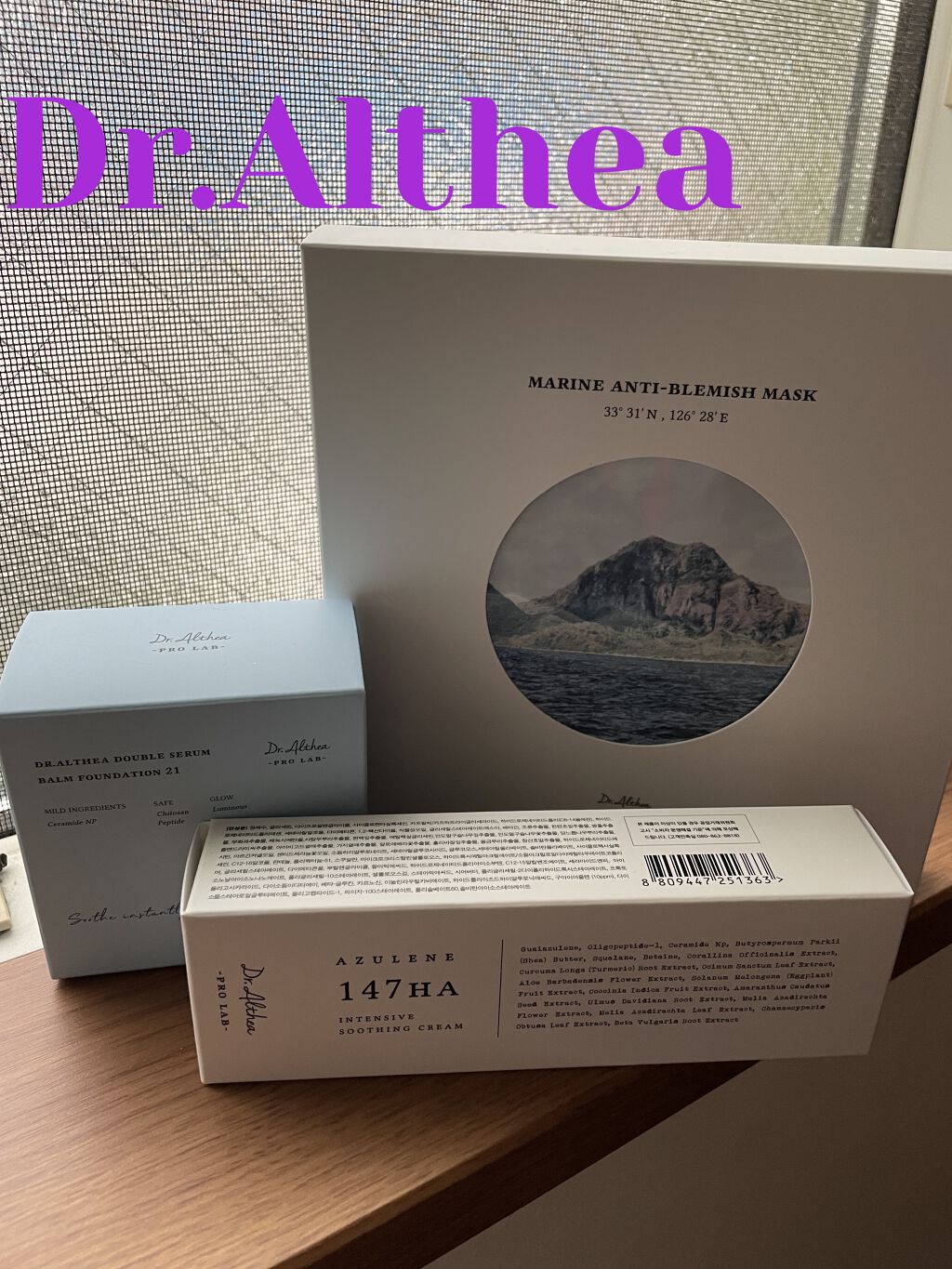 マリン アンチ ブレミッシュ マスク/Dr.Althea/シートマスク・パックを使ったクチコミ（1枚目）