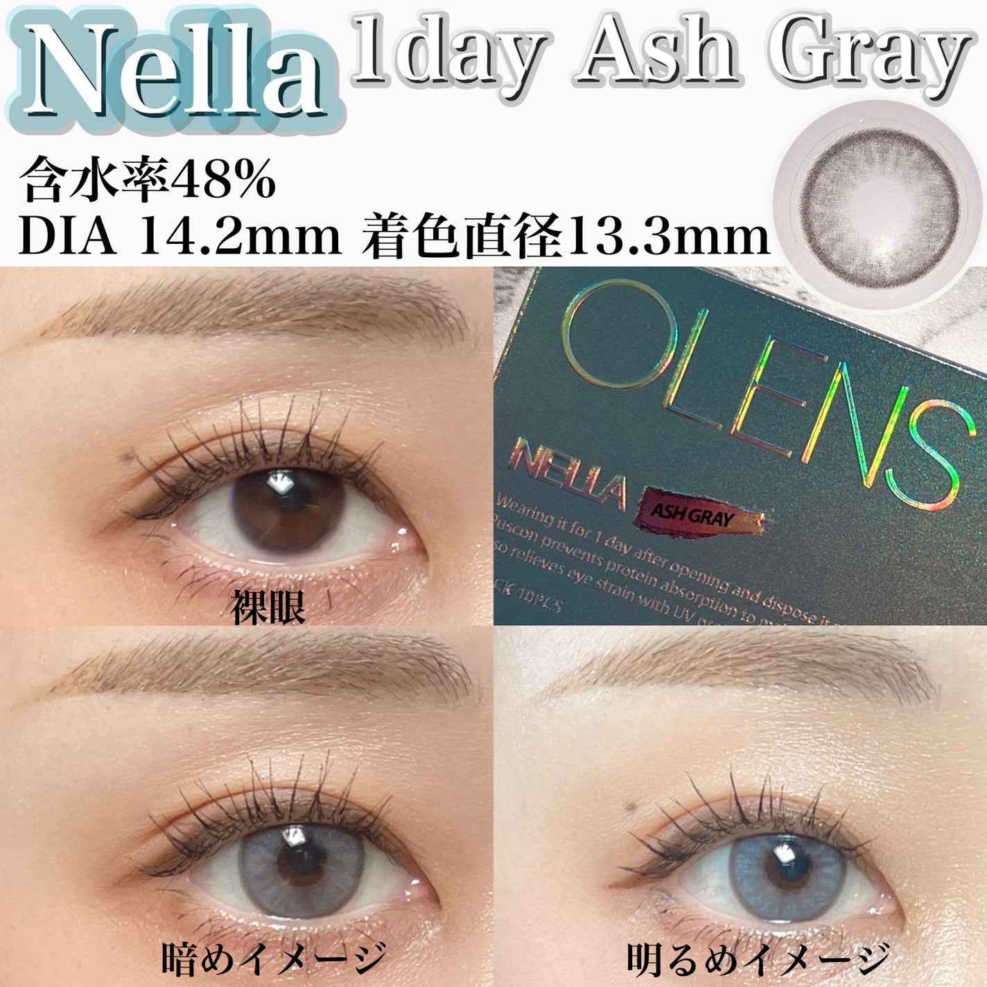 ロシアンスモーキー/OLENS/カラーコンタクトレンズを使ったクチコミ(2枚目)