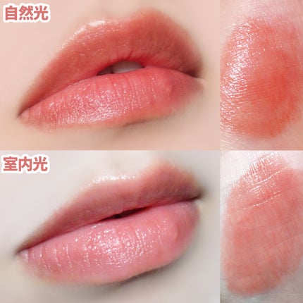 ムードグロウリップスティック/dasique/口紅を使ったクチコミ(4枚目)