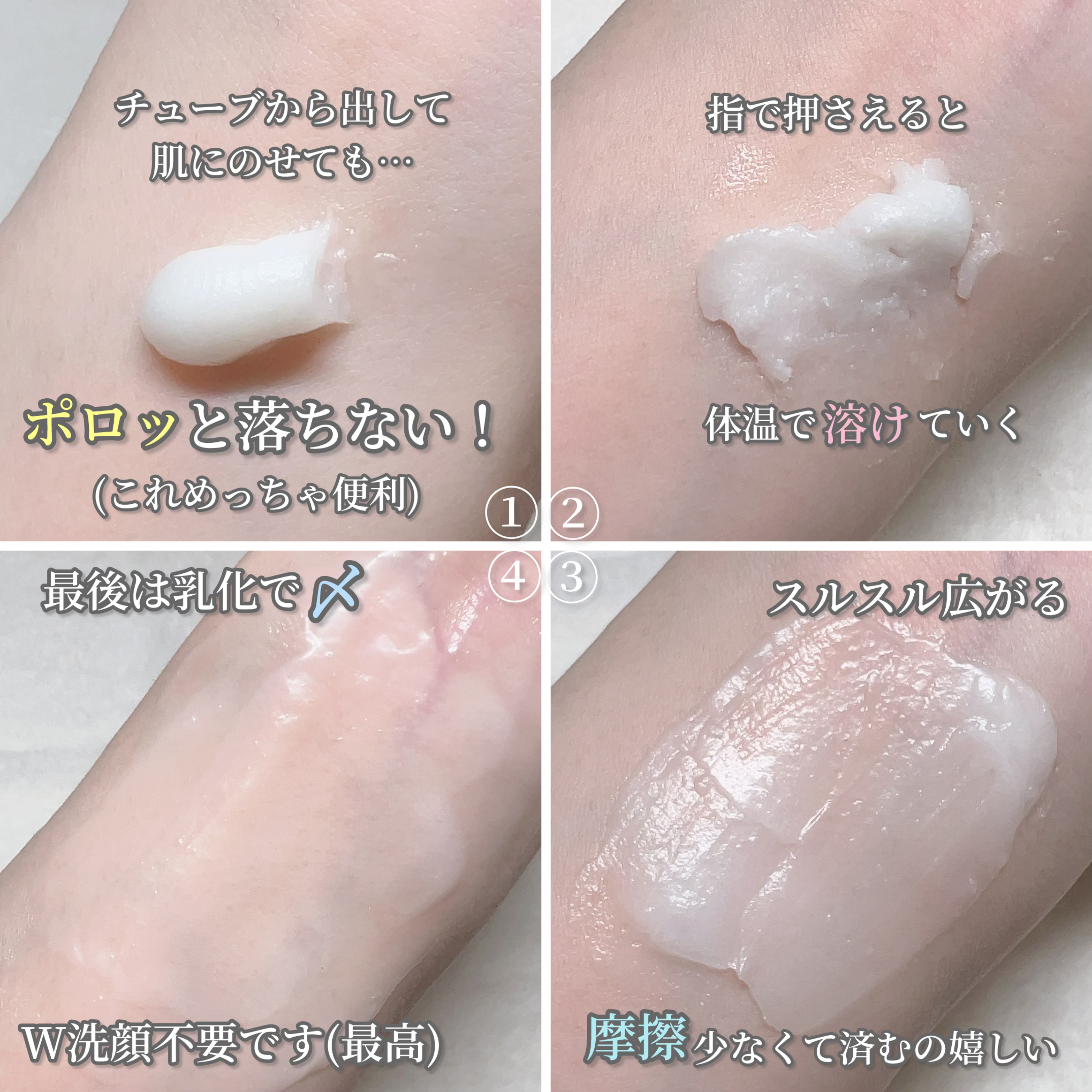 コンマス オン ライフ ブライトニング クレンジングバーム/Heart Percent/クレンジングバームを使ったクチコミ（3枚目）