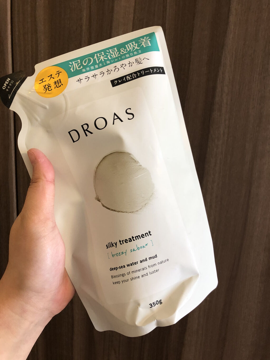 シルキーシャンプー／トリートメント トリートメント詰め替え350g/DROAS/市販シャンプーを使ったクチコミ（3枚目）