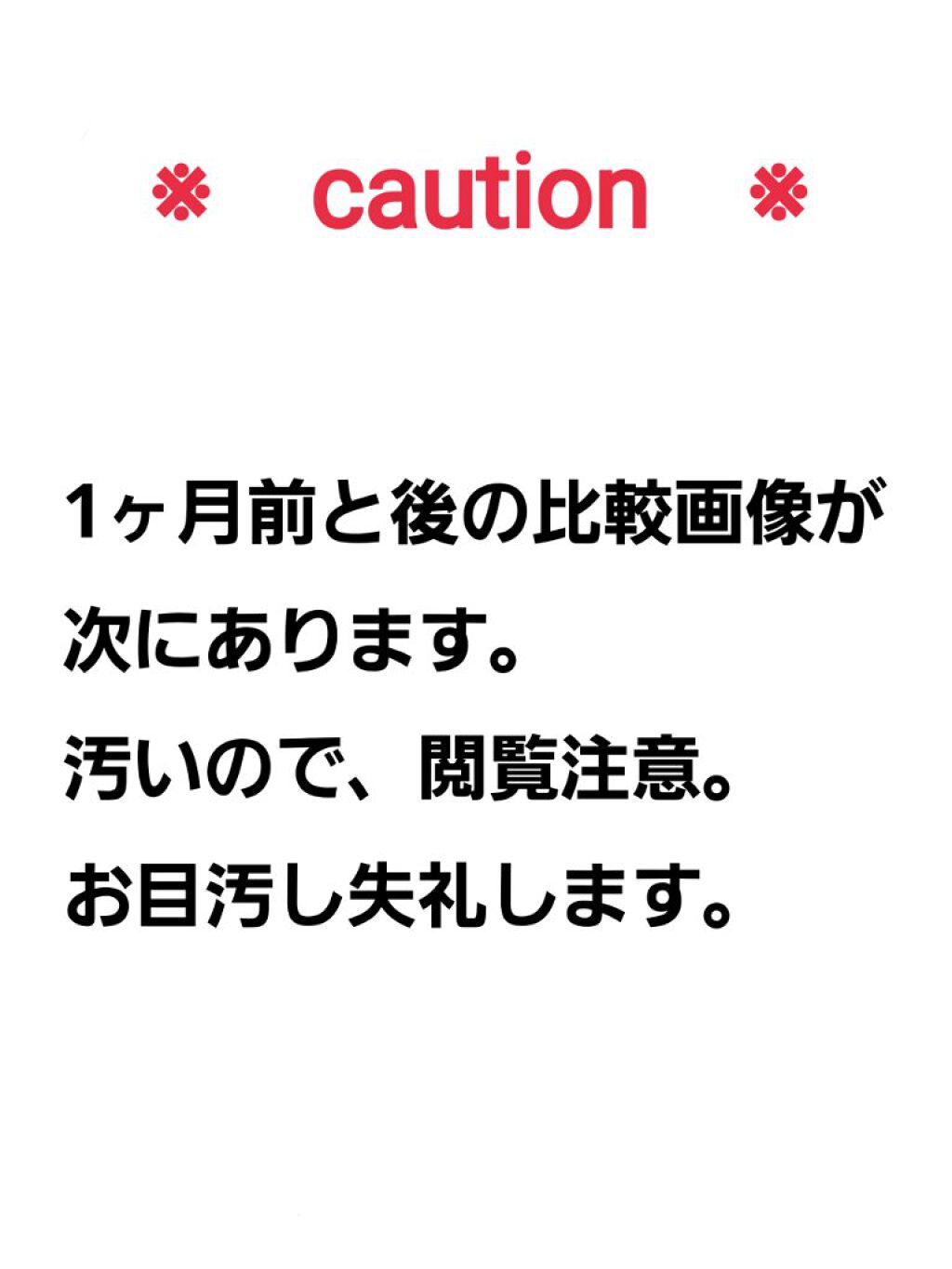 薬用 しみ 集中対策 美容液/メラノCC/美容液を使ったクチコミ（2枚目）