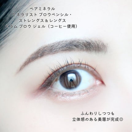 ストレングス & レングス セラム インフューズド ブロウ ジェル/bareMinerals/眉マスカラを使ったクチコミ(8枚目)