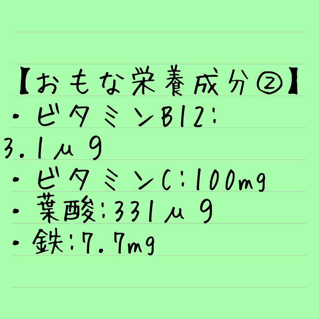 スリムアップスリムシェイプ コラーゲン イン プロテイン/アサヒ飲料/ソイプロテインを使ったクチコミ(7枚目)